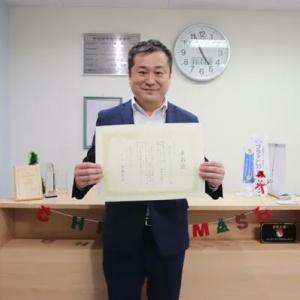 代表取締役 森田　正紀