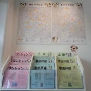 春日白水公園前店の店舗でしか観覧することができない『最新物件情報』も多数ございます。