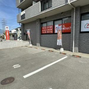 駐車場付きなのでお車でもお越しいただけます。