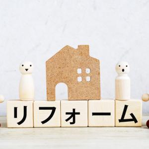 リフォームや空き家の相談も受け付けます！