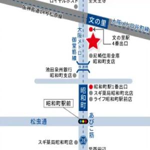 アクセスはこちら！