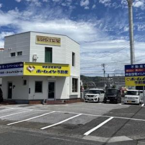 店舗名：ホームイン不動産 所在地：高知市南御座1番26号1F