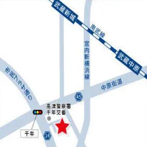 アクセスはこちら！ 近くにコインパーキングもございます！