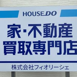 皆様のご来店お待ちしております！