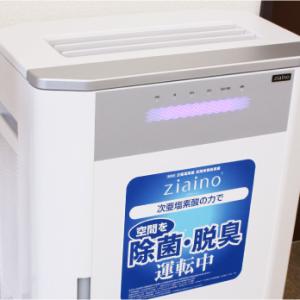 空気清浄機もございます！