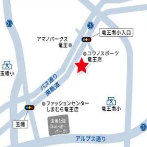 アクセスはこちら！