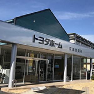 トヨタグループだからこそできるご提案をさせていただきます！