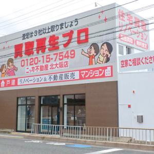 こちらが店舗です。