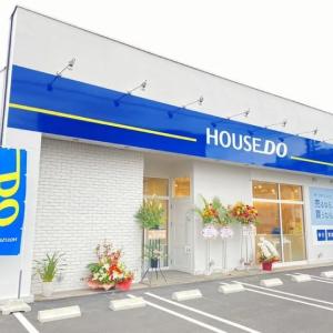 青い看板が目印です！