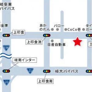 アクセスはこちら！