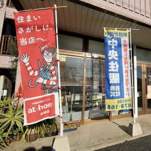 こちらが入口です！