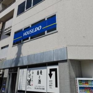 青いロゴが目印です！