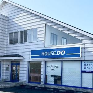 ハウスドゥのロゴが目印です。