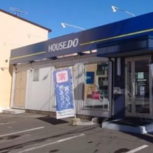 青い看板が目印です！