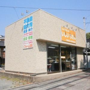 黄色の看板が目印です！