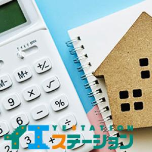 お客様にとって最適なご案内をさせていただきます。