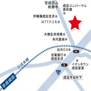 アクセスはこちら！