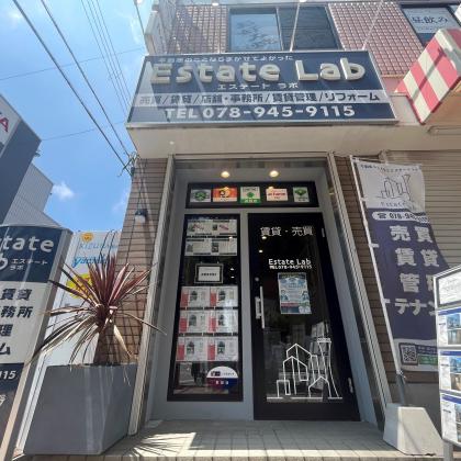 こちらが店舗です！