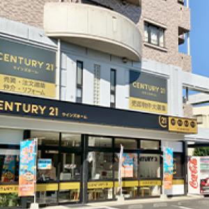 センチュリー21のロゴが目印です！