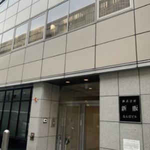 このビルの2階が店舗です！