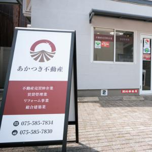 こちらの看板が目印です！