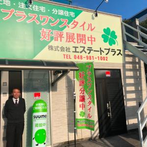 看板が目印です