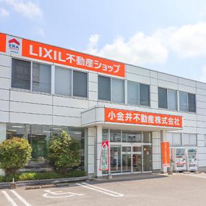 東店の外観。東北線ガードより東進し 「国道4号線」との 交差点の手前です。