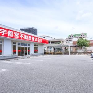 広々とした敷地も特徴です。お気軽にご来店ください。