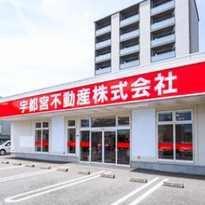 中央店の外観。赤い看板が目印です。