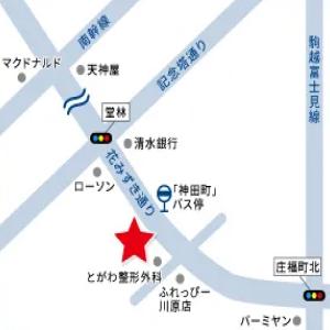 花みずき通り沿いに店舗を構えております。
