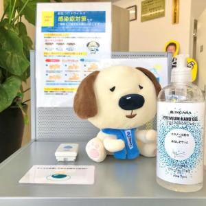 消毒液のご用意もあります