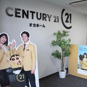 お気軽にお問い合わせください。