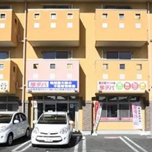 お気軽にご来店ください。