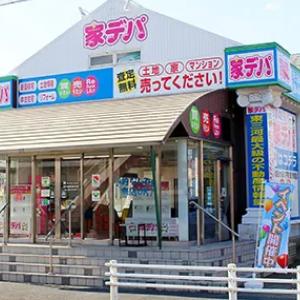 お気軽にご来店ください。 
