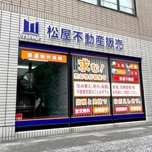 お気軽にご来店ください。