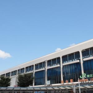 郡山市の住み替えはお任せください。