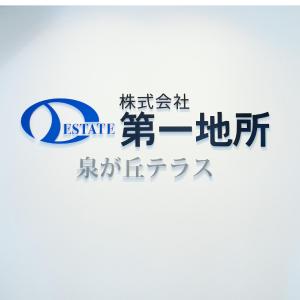 おむつ替えスペースも完備しております。 お子様連れ歓迎。