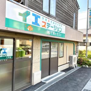 ご来店を心よりお待ちしております。