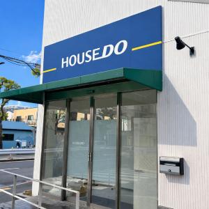 「北千住駅」若しくは「竹ノ塚駅」から 「北47系統 小右衛門町バス停 」で徒歩約6分の場所に店舗を構えています。 駐車場も完備しており、お子様連れでも安心して来店できる環境を整えています。