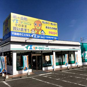 日光店