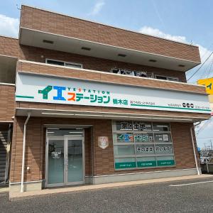 栃木店