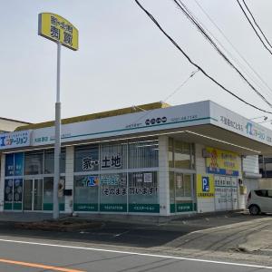 大田原店