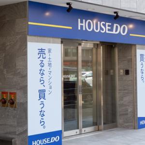 阪急電鉄京都線、JR淡路駅から徒歩2分 駅からすぐの好立地！  家から行きにくいなというお客様は車でお迎えにも参りますので、お気軽にお申し付けください。
