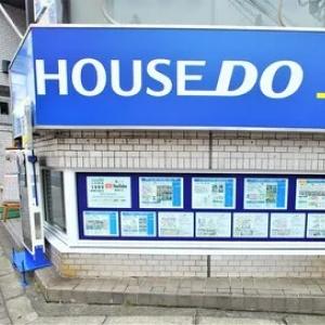 青い看板が目印です！