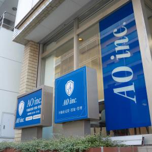 交通アクセス • 都営地下鉄三田線「御成門駅」徒歩4分 • 都営大江戸線「大門駅」徒歩6分 • JR山手線・総武線「新橋」徒歩9分