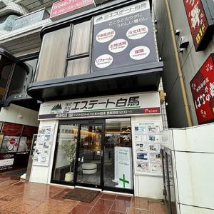 こちらが店舗です。