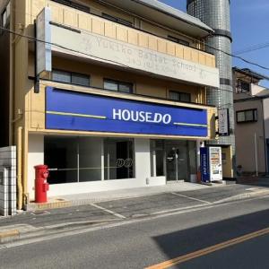 外観になります。 お気軽にお立ち寄りください。