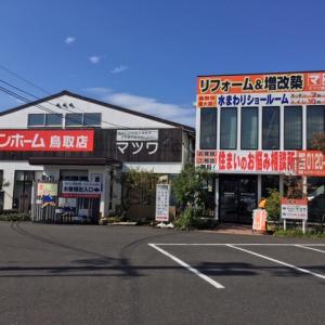 こちらが店舗外観です。