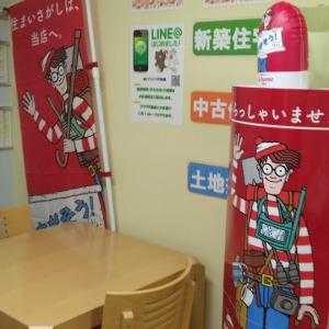 明るい店内でお待ちしております♪