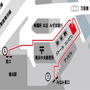 横浜駅からのアクセスはこちら！